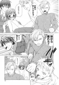 [Shizaki Masayuki] Onna no Ko no Himitsu