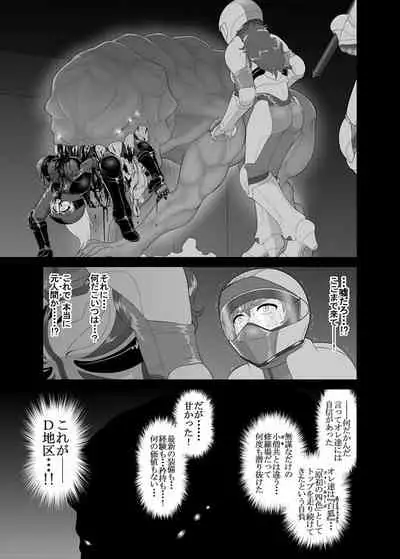 [ダリィ] 鉄騎姫 ―TEKKI― 11-20話