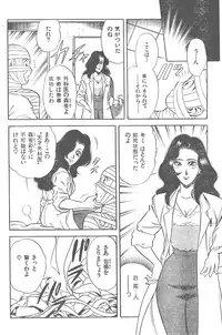 [Yamauchi Shigetoshi] Maidoll