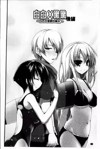 [Akahito] LIKE A FLOWER [Chinese]