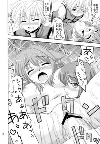 (C82) [Nanamoya (Nanamo)] Hime-sama to Eclair ga H-na Koto o suru Hon (DOG DAYS)