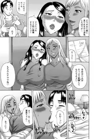 [Sakaki Utamaru] Tsuma no Netorare Kinenbi - My Wife NTR Memorial Day [Digital]