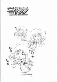 [TIMTIM MACHINE (Kazuma G-Version)] TIMTIM MACHINE Rebuild 1 (Martian Successor Nadesico)