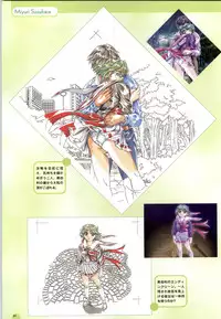 [Yokota Mamoru, Dodai Shouji] Septem Charm Magical Canan Visual Guide - Compass Official Artbook