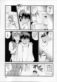 (Shota Scratch SP4) [Side:M (Miyamoto Ikusa, Yorozuya)] Ore no Yuusha ga Konnani H na Hazuganai 3