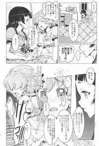 (C91) [EDGE WORTH (Hamuhamu)] Yuri Mahou wa Himitsu no Kaori 3 (Mahou Tsukai Precure!)