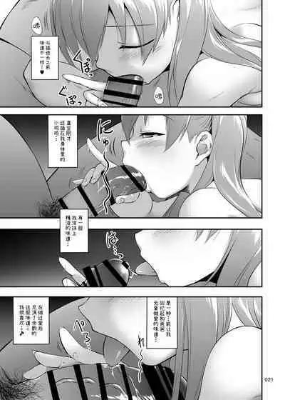 Nakadashi! Papachin Junkie 3 ~ Oyako Jusei Ninshin Bote H mo Aru yo | 中出！父亲肉棒Junkie3 ～有父女受精怀孕西瓜肚H哦