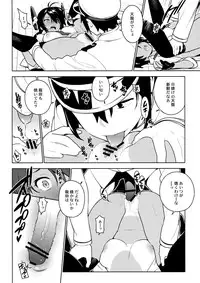 (C91) [Enuma elish (Yukimi)] Tenryuu wa Gobusata desu (Kantai Collection -KanColle-)