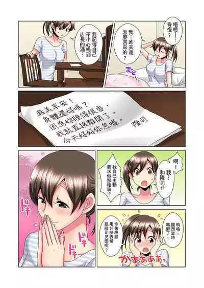 [Mima] Kon Nani Bikubiku Shiteru no ni… Shi nai no? - Ofuro de! Heya de! Living demo!? Aniki no Yome ni Iji rarete…- | 明明你的弟弟挺成這樣….還不上嗎？～在浴室！在房間！在客廳也是!?被老哥的妻子不斷地玩弄… Ch.1-18 [Chinese]