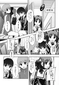 [Mayonnaise.] Benkigai