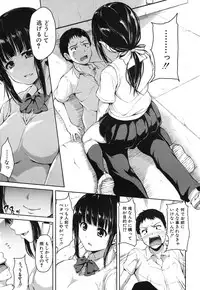 COMIC MUJIN 2013-09 [Digital]
