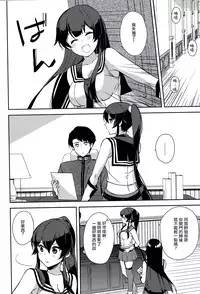 (Houraigekisen! Yo-i! 28Senme!) [Rosapersica (Ichinomiya)] Yoru Yahagi 6 (Kantai Collection -KanColle-) [Chinese] [嗶咔嗶咔漢化組]