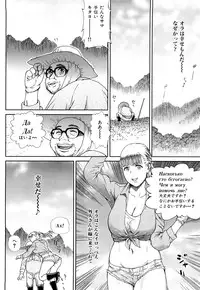 [EXTREME] Danchizuma Nana 27 Sai No Shinshitsou