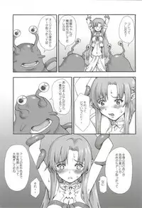 (C85) [DELTA BOX (Ishida Masayuki)] Datte Kasou Sekai dashi. (Sword Art Online)