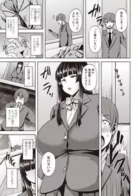 COMIC Masyo 2019-04 [Digital]
