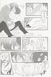 (SPARK10) [Usagiya, Dolly (yuzu, Hasui)] Shojo to Bitch wa Okirai desu ka? - Birthday in the Bedroom with my Honeys! (Kuroko no Basuke)