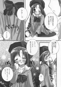 (C60) [PINK CHUCHU (Mikeou)] Dengeki Lolikko Paradise (Sister Princess)