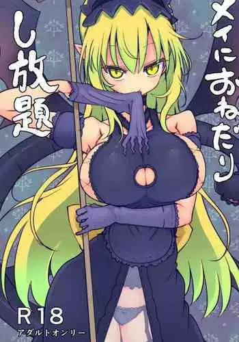 [Tetsuna] Onnanoko ni Naru Appli | An App That Turns You into a Girl ch.1-2 [English] [desudesu] [Digital]