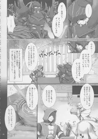 (C81) [UDON-YA (Kizuki Aruchu, ZAN)] Monhan no Erohon G★★2 6 →10 + Omakebon Soushuuhen (Monster Hunter)
