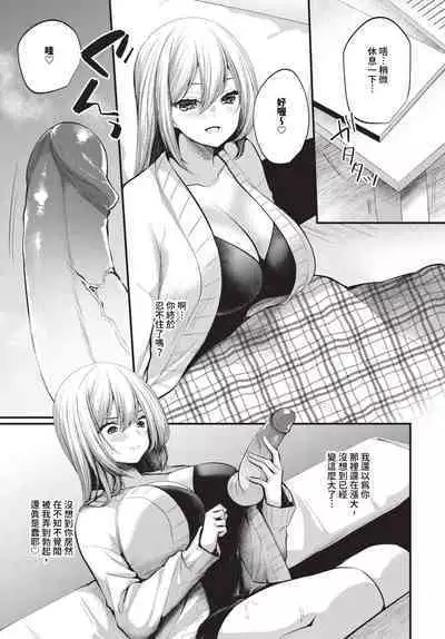 COMIC BAVEL 2024-04
