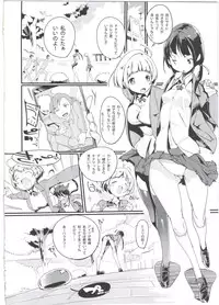 (C90) [Potato Salad (Kurisu)] Popuni Kei Joshi Panic! 3