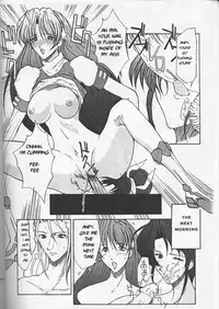 (C58) [BM Dan (Domeki Bararou)] FINAL FANTASY IX in BABEL (Final Fantasy IX, Street Fighter) [English] [Incomplete]