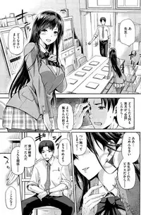 [Kiasa] Yamitsuki