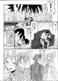 [Manabe Jouji] Dokusai Club Ch. 1-21