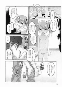 [Himehachi] Meimon Gakuen Shotouka Choukyoushitsu