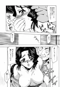[Nakano Yuuki] Chichikuru!