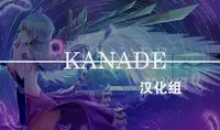(Reitaisai 11) [FRAC (Motomiya Mitsuki)] Amayo Tsuki (Touhou Project) [Chinese] [Kanade汉化组]