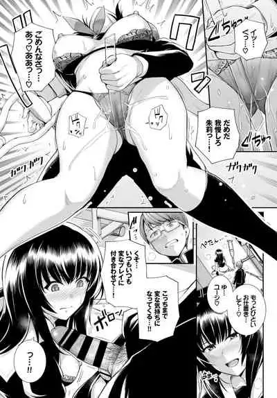 COMIC BAVEL 2019-03