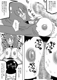 [bbwH] Shinya no 39-sai Doutei Kimoota