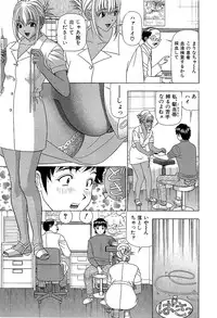 [Kosuke Yamada] Ai No Memory