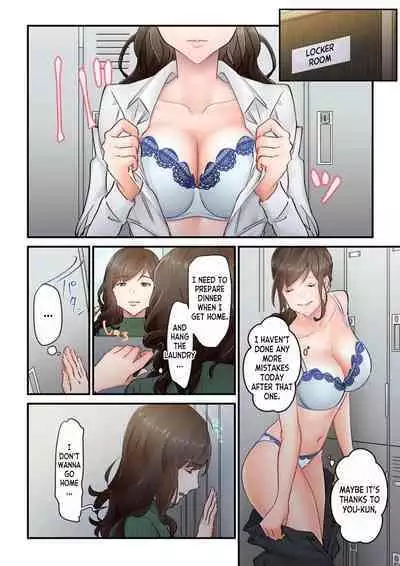 [Natsuki Hajime] "Kyou wa Kaeri ga Osoku Narimasu...." Tsuma ga Part-saki no Yariman Daigakusei ni Ochita Wake [Fullcolor] 1 | Why my Wife Fell in Love with the Playboy College Student She Works Part-time with 1 [English] [desudesu]