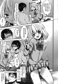 [Dynamite Moca] Net Cafe Nanmin Otoko no Ko no Kasegikata (Otoko no Ko-llection!) [Chinese] [銀人個人漢化]