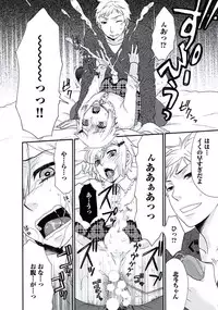 [Fuyusaka Koromo] Otokonoko Queen wa Seijoui ga Nigate!?