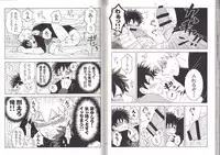 (C93) [BAMVI (Yorozu)] The Four Seasons ~KD R18 Anthology~ (Boku no Hero Academia)