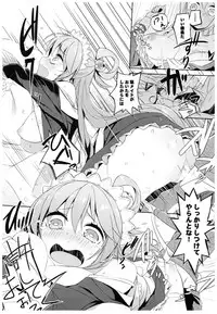 (C93) [High Tech Pen Case (Tam-U)] Kono Subarashii Megami-sama to Subarashii Hibi o! (Kono Subarashii Sekai ni Syukufuku o!)