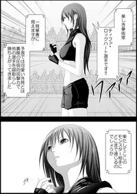 [Mitsuki no Mori] Tifa Shokushu Ryoujoku (Final Fantasy VII)