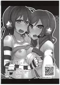 (C89) [Inbou no Teikoku (IN-KA of the Dead)] Futari Love Arrow (Love Live!)