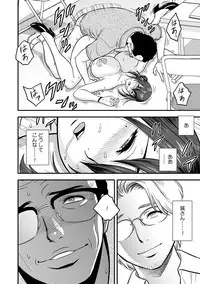 [Tatsunami Youtoku, kupa] Deisui Shita Hitozuma Kyoushi o Netori! ~Bijin Sanshimai o Kimo Oyaji ga...!~ Ch. 1-7 [Digital]