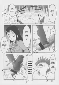 (C68)[AFJ (Ashi_O)] Zuri Cure Max Hard (Futari wa Precure)[English]