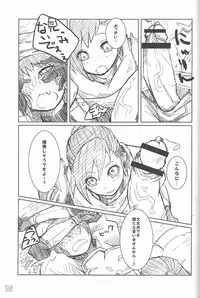 (C77) [Bookshelf (Suzuno)] General Mihli to Otomodachi ni Narou! (Final Fantasy XI)