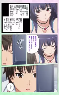 [Artemis] Nee Summer! <Full Edition> Joukan [Bunsatsuban]