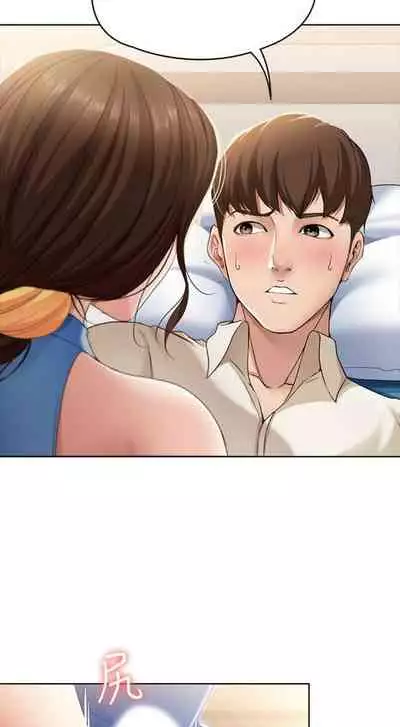 [週四] [嫌疑犯H & 金Zetta] 寄宿日記 1-43 官方中文（連載中）