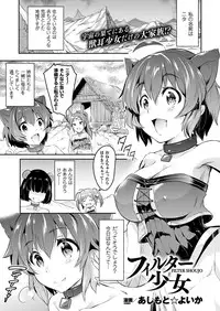 COMIC Unreal 2016-10 Vol. 63 [Digital]