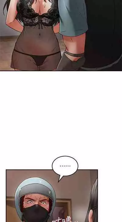 【周六更新】邻居人妻（作者：李周元 & 頸枕） 第1~50话