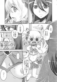(C79) [Tou*Nan*Tou (Arata Mai)] Kimi no Kozue, Boku no Kage (Heart Catch Precure!)