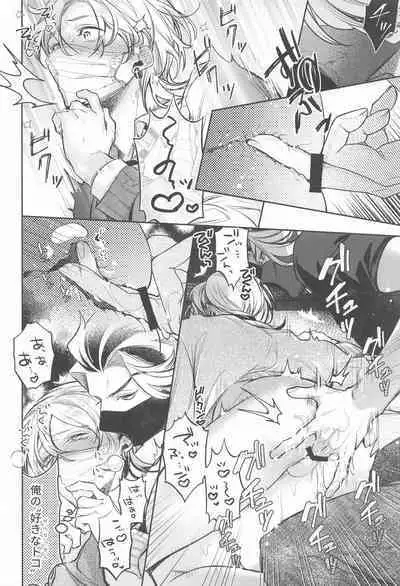 Teikyou: Kataomoichuu no Otoko